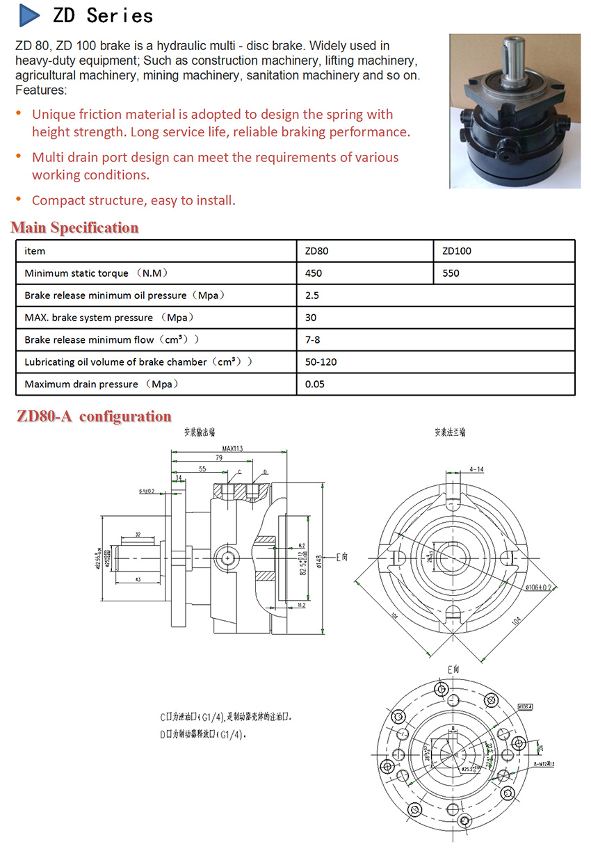 ZD Series Hydraulic Motor_Shandong Keystone Hydraulic Co.,Ltd